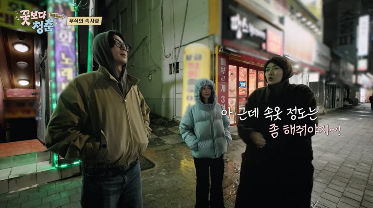 사진=tvN '꽃보다 청춘'