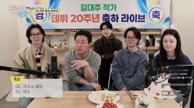 속옷도 못 챙긴 채 끌려갔다…박서준·정유미·최우식, '납치 여행' 시작('꽃보다청춘')