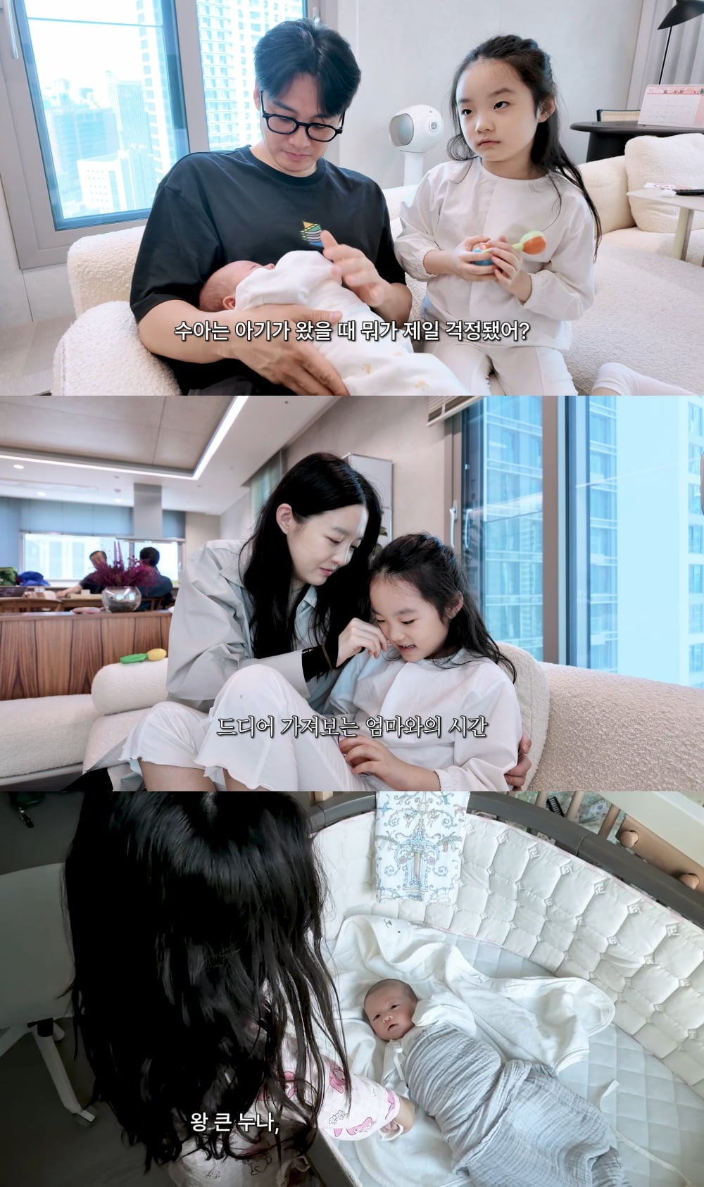 사진 = 유튜브 채널 ‘김소영의 띵그리TV’