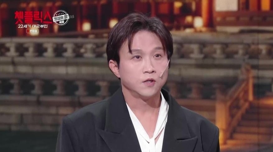 '개그콘서트' 챗플릭스 팀이 '21세기 대군부인'을 패러디했다. / 사진제공=KBS