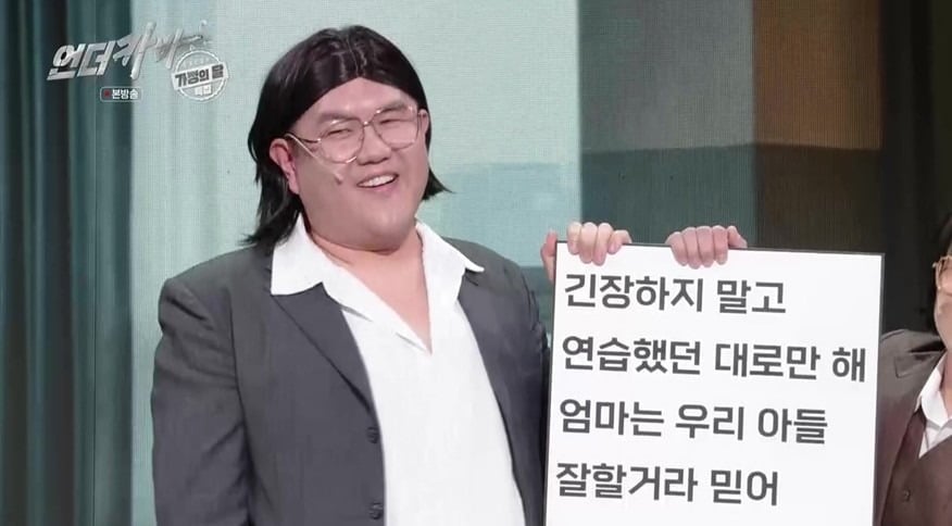 '언더카바' 코너에서는 경상도 사투리 교육이 진행됐다. / 사진제공=KBS