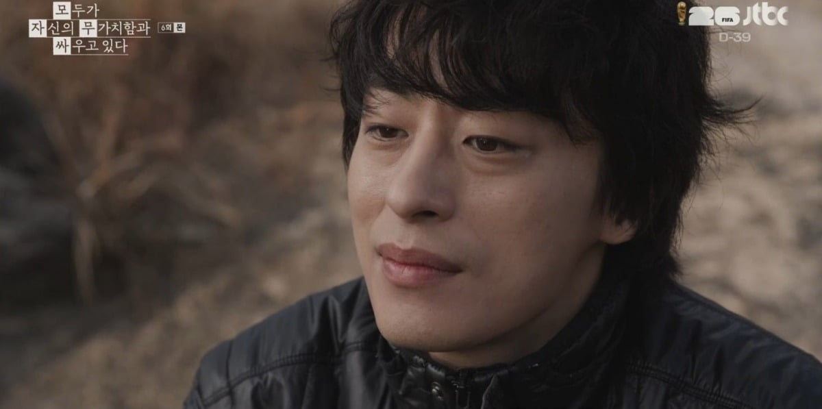 '모자무싸'에서 황동만 역을 맡은 배우 구교환 / 사진제공=JTBC