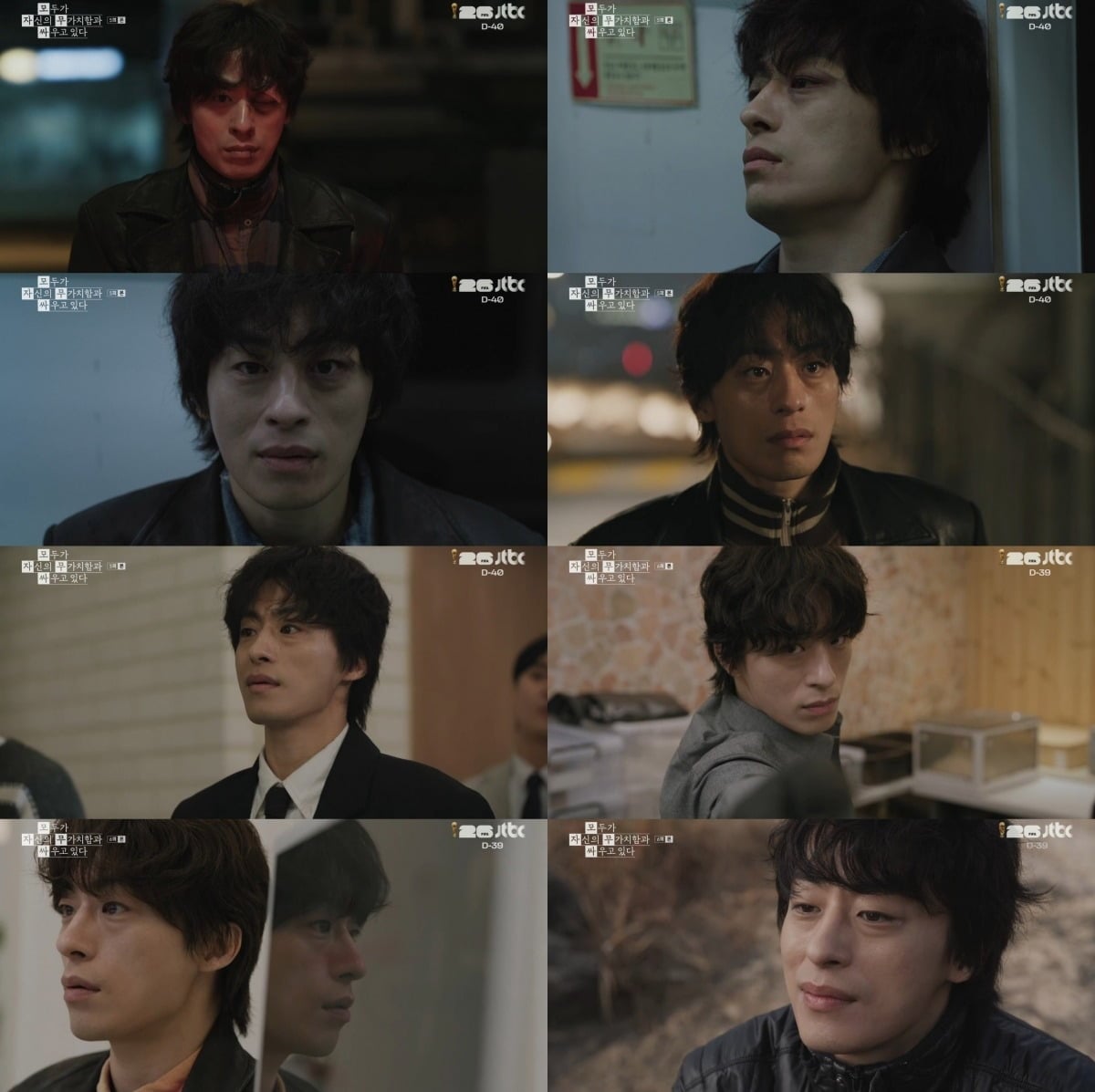 '모자무싸'에서 황동만 역을 맡은 배우 구교환 / 사진제공=JTBC
