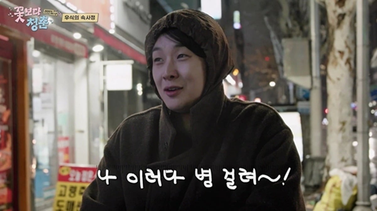 박서준, 최우식, 정유미가 여행을 떠났다./사진제공=tvN