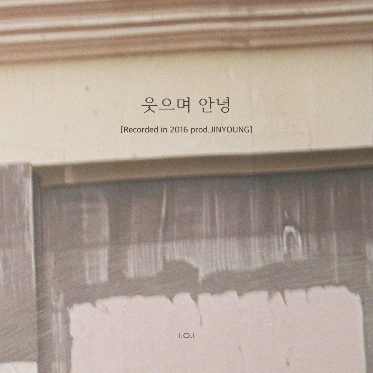 아이오아이 앨범 커버 / 사진 제공=스윙엔터테인먼트