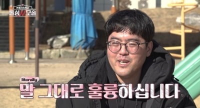 스펙 강조하던 모솔남도 '깜짝'…돌싱녀들 반전 스펙, "책임질 자신 있어" ('돌싱N모솔')