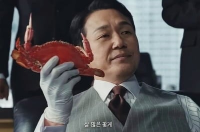 '53세' 박성웅, 예상치 못한 소식 전했다…13년 만에 광고 촬영 도중  '신세계' 패러디 ('G마켓')