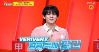 김건우는 태도 논란→활동 중단했는데…강민, '보플2' 탈락 후 공중파서 승승장구 ('사당귀')