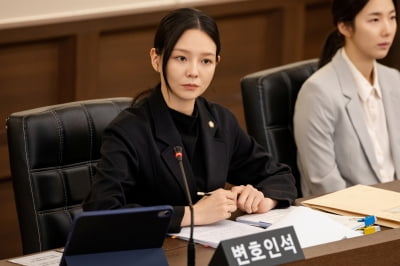 아이유♥변우석에게 밀려 7.6%로 종영했다더니…이솜 "함께 해주셔서 감사해" ('신이랑')
