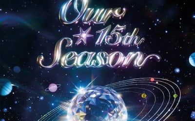 보이프렌드, 기쁜 소식 알렸다…데뷔 15주년 팬 콘서트 전석 매진