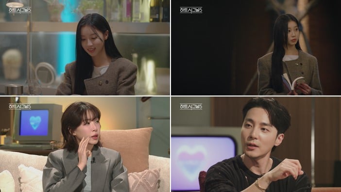 작사가 김이나가 정규리의 데이트 상대에게 정중히 사과를 한다./ 사진 제공=채널A ‘하트시그널5’