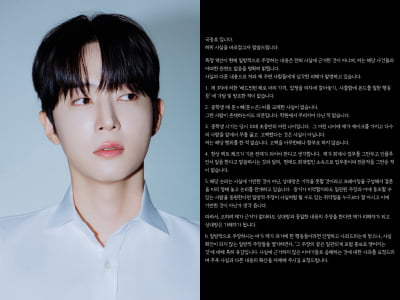 [공식] 국동호, '학폭 의혹' 직접 해명했다…"배드민턴 채로 가격한 적 없어"