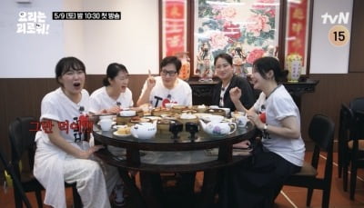 이은지, 결국 하소연 터졌다…매니저로 떠났는데, 유명 셰프들에 "그만 먹자" ('요리는괴로워')
