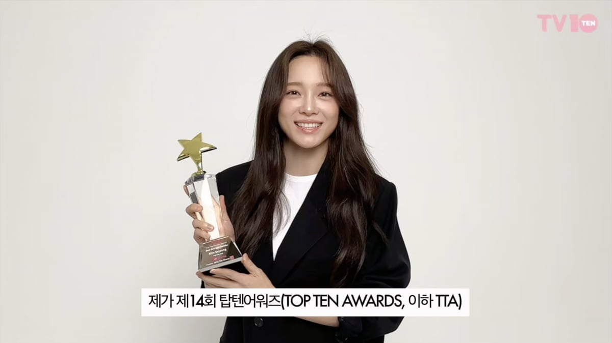 사진=유튜브 채널 '티비텐 TV10'