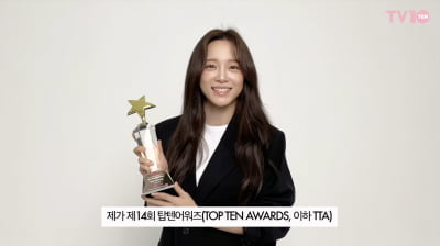 김세정, 아이오아이 완전체 이어 겹경사 터졌다…"받은 만큼 보답할게요" [TTA-여자 솔로 아이돌 1위]