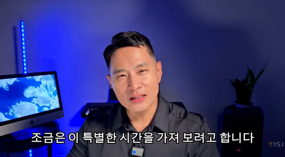 사진=유승준 유튜브 캡처