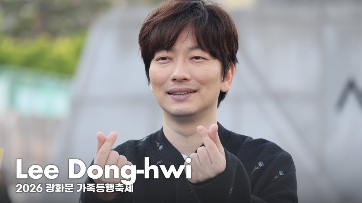 이동휘, 레고 축제 왔어요 [TV10]