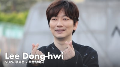 이동휘, 레고 축제 왔어요 [TV10]