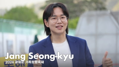 장성규, 어린이날에는 레고와 함께 [TV10]