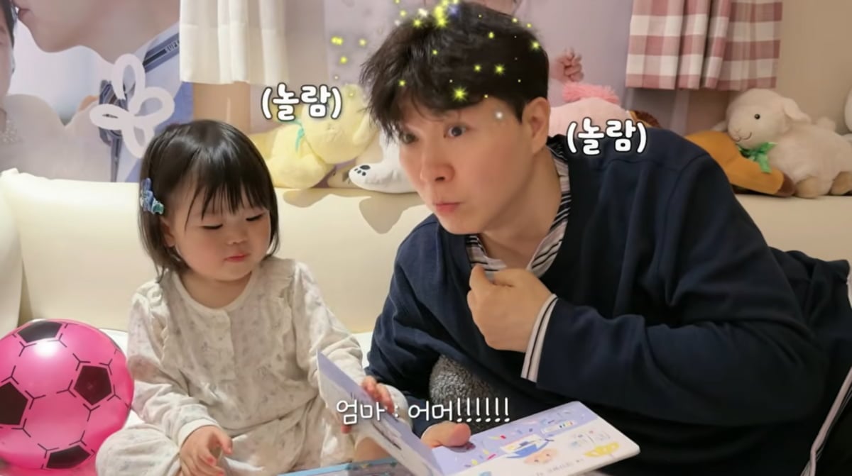 사진=박수홍 유튜브