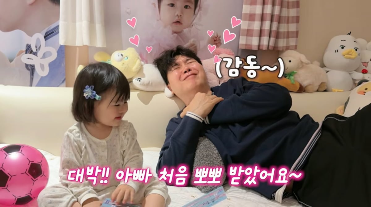 사진=박수홍 유튜브