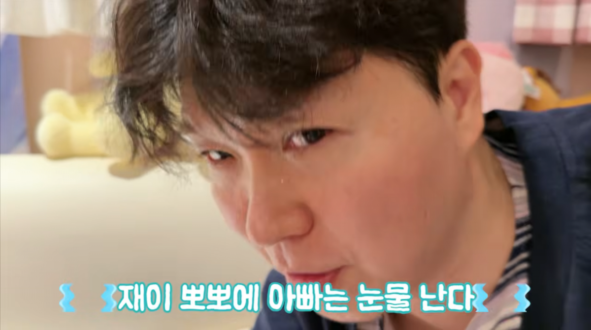 사진=박수홍 유튜브