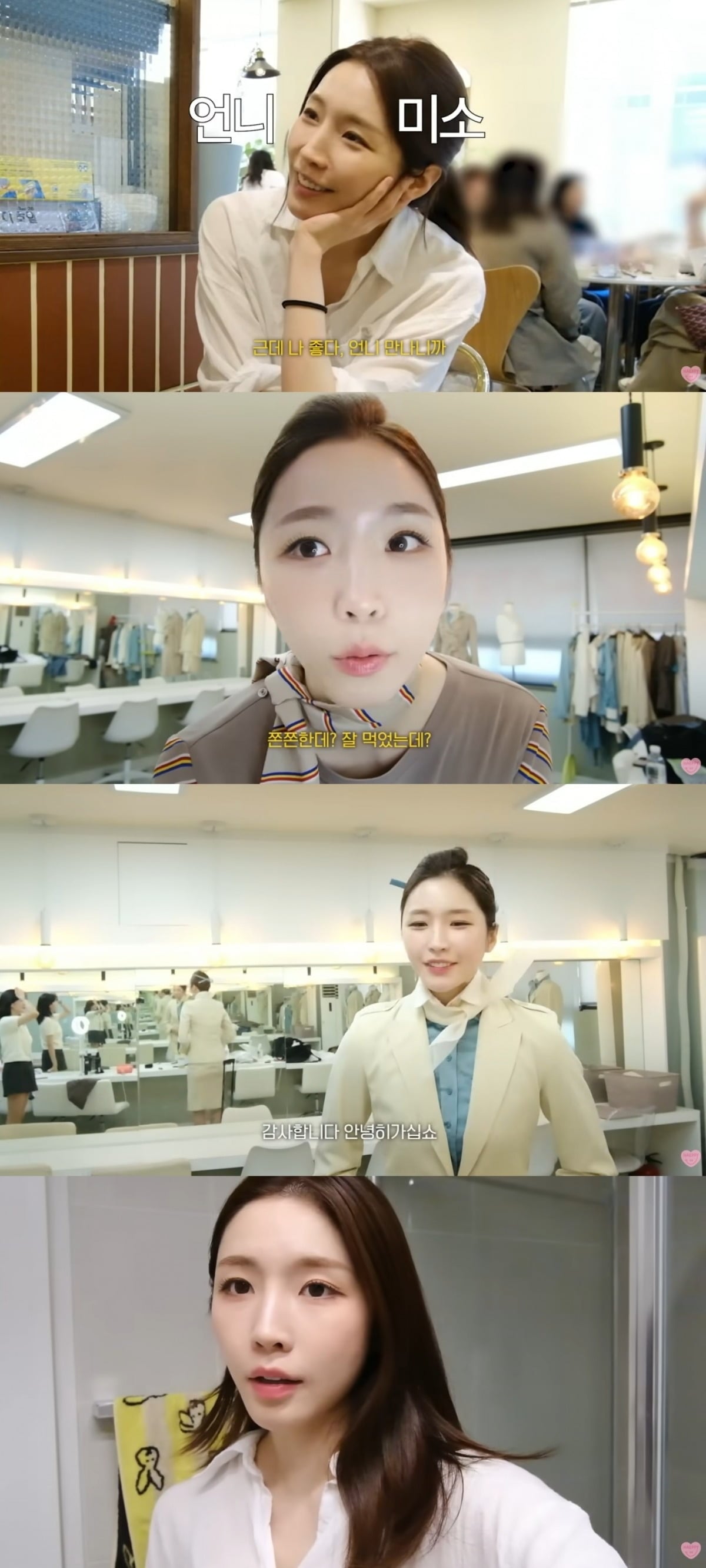 사진 = '해피해은 HAEPPY' 유튜브 채널