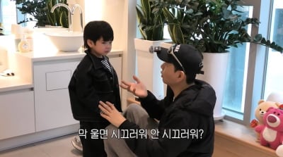 '홍현희♥' 제이쓴, 우는 5살 子 따끔 훈육…"공공장소에선 울면 안 돼"('홍쓴TV')