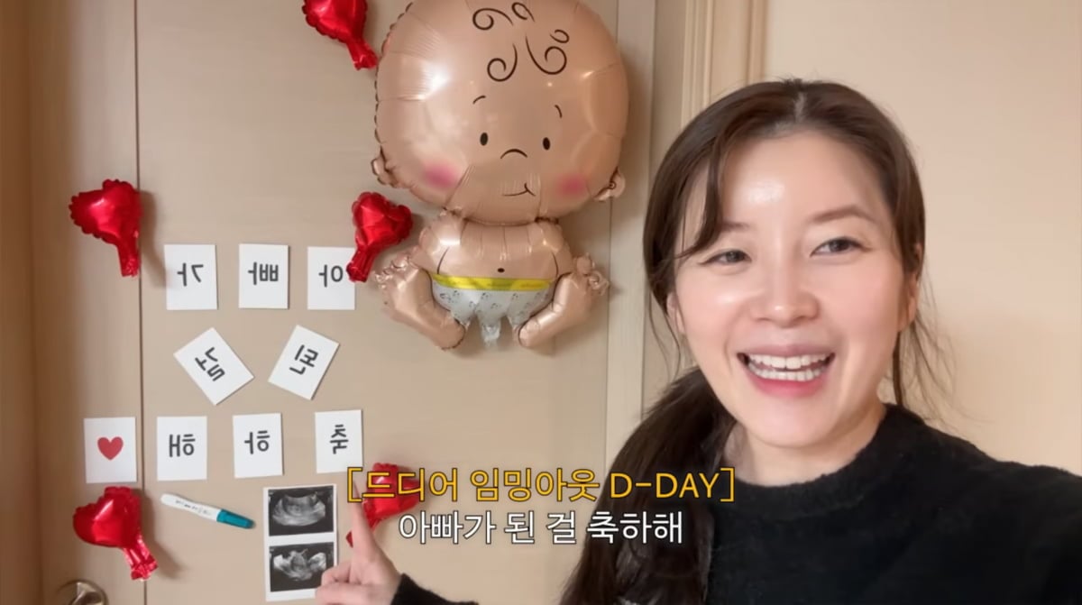 사진=김승혜 유튜브