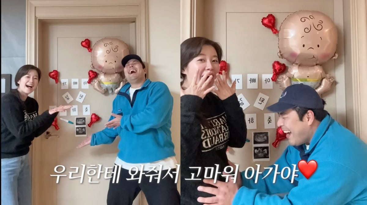 사진=김승혜 유튜브