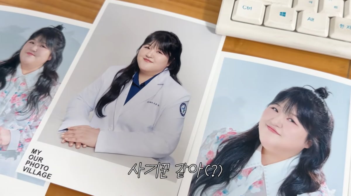 사진=이국주 유튜브