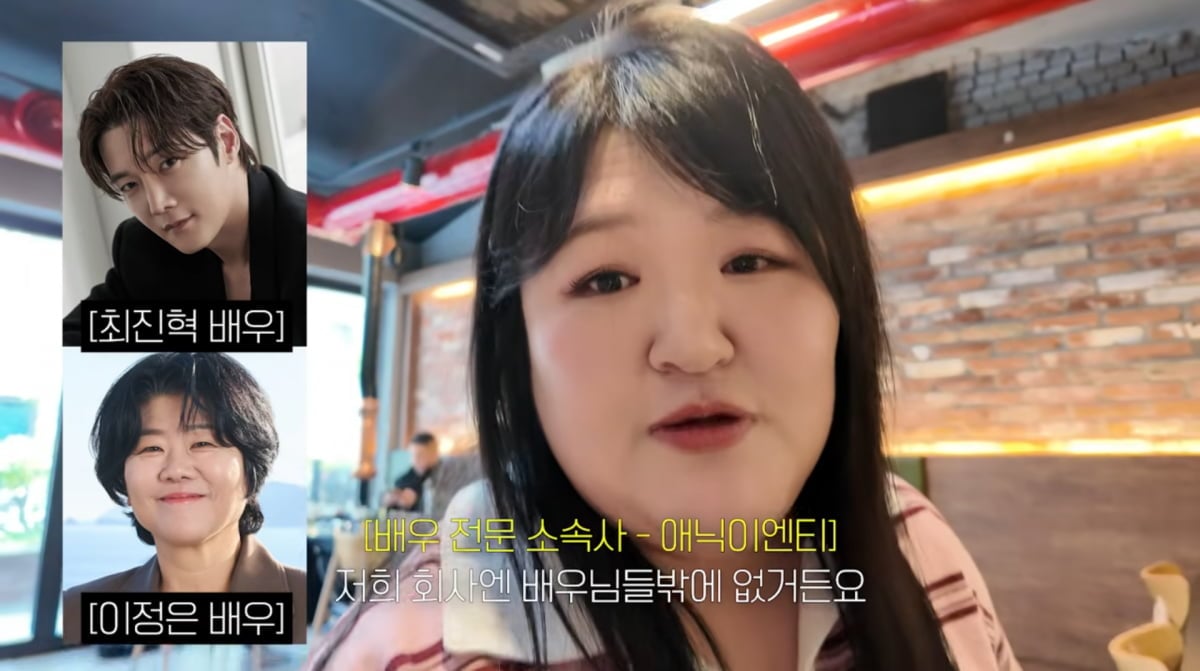 사진=이국주 유튜브