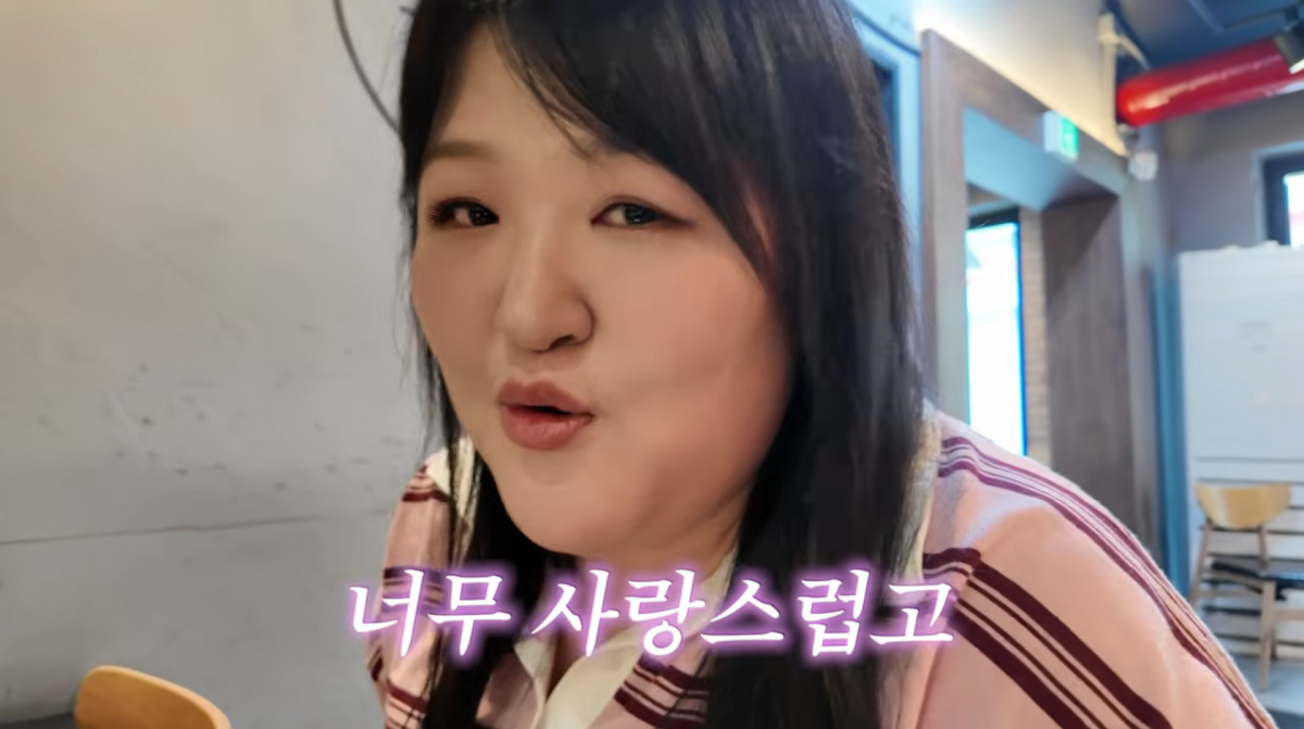 사진=이국주 유튜브