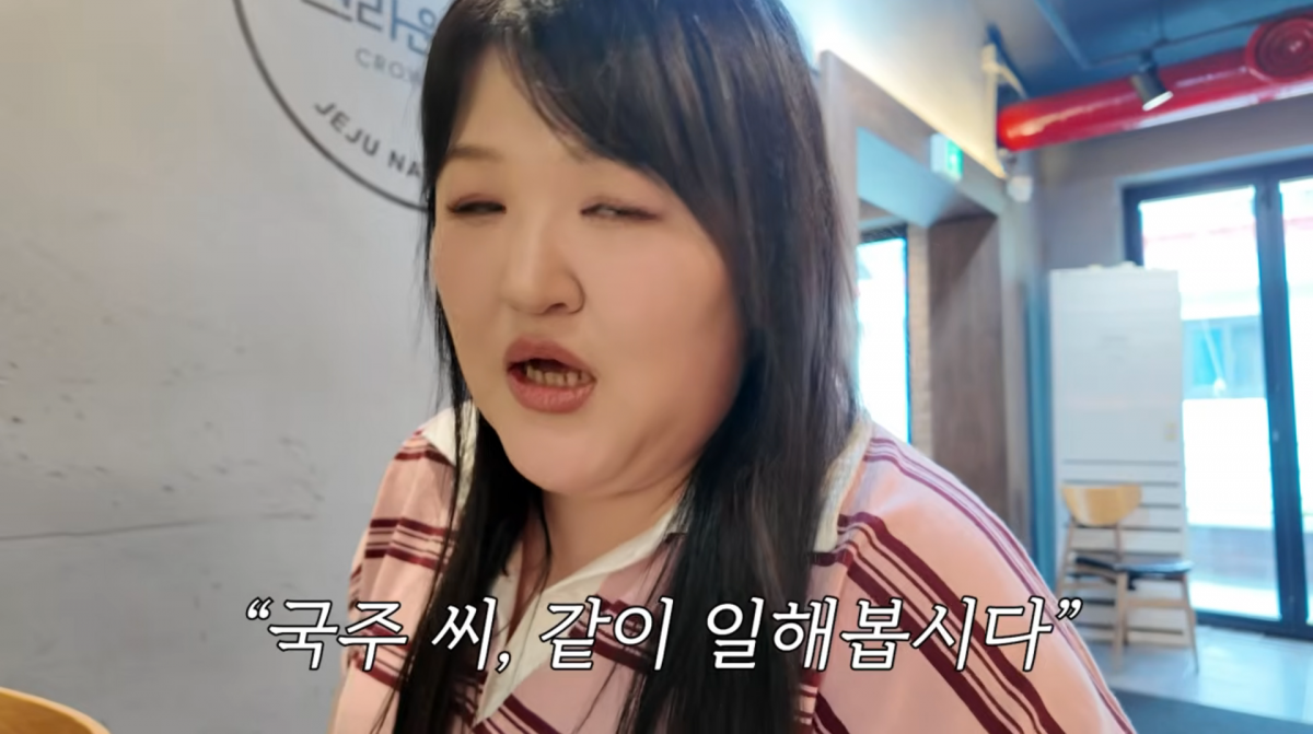 사진=이국주 유튜브