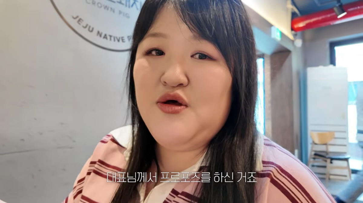 사진=이국주 유튜브