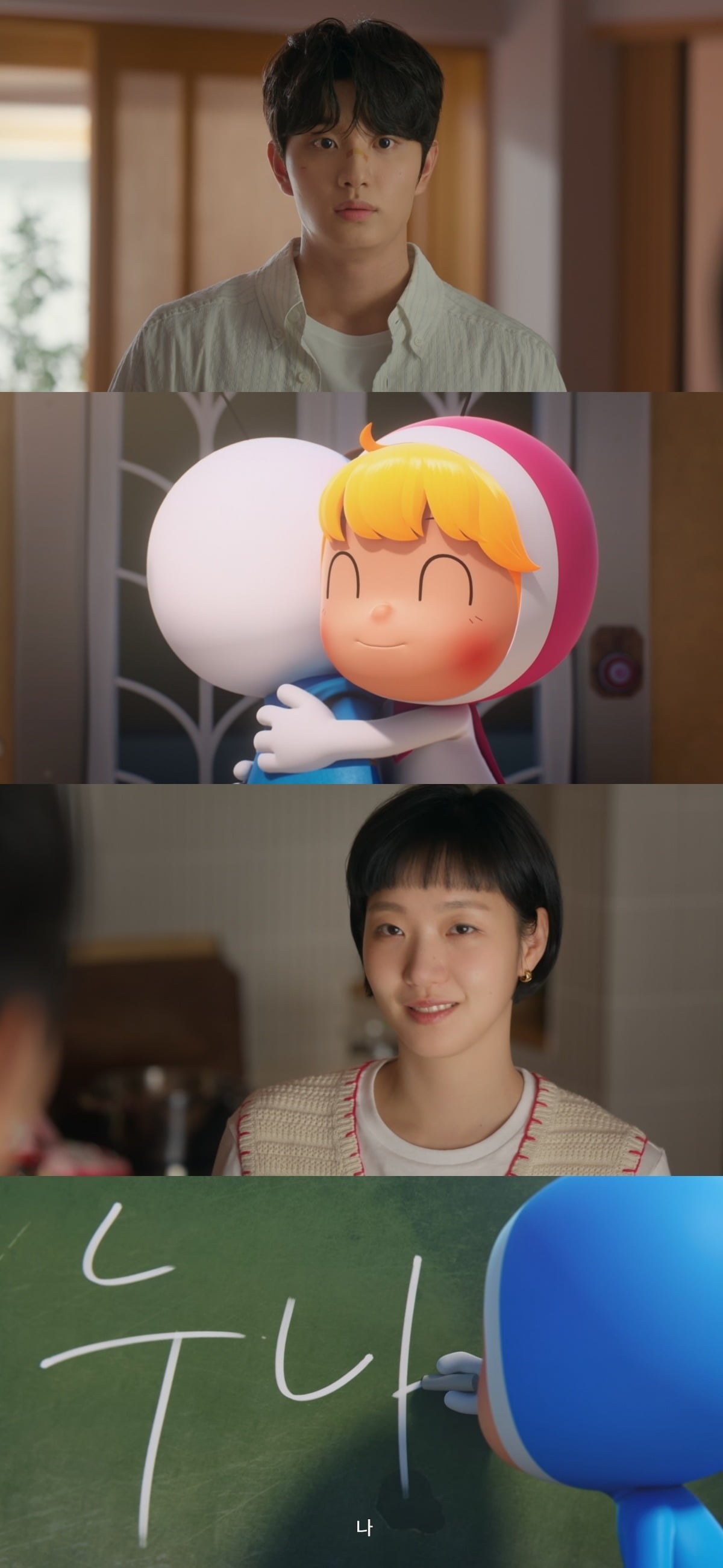 사진 = tvN '유미의 세포들 시즌3' 캡처