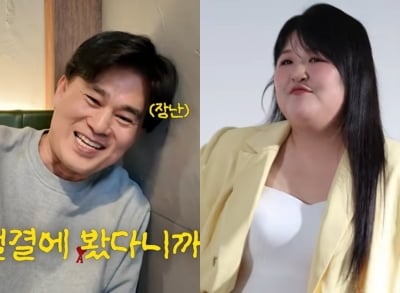 한국 떠났던 이국주, 대표 프러포즈 받았다…"술 먹다가 얼떨결에"