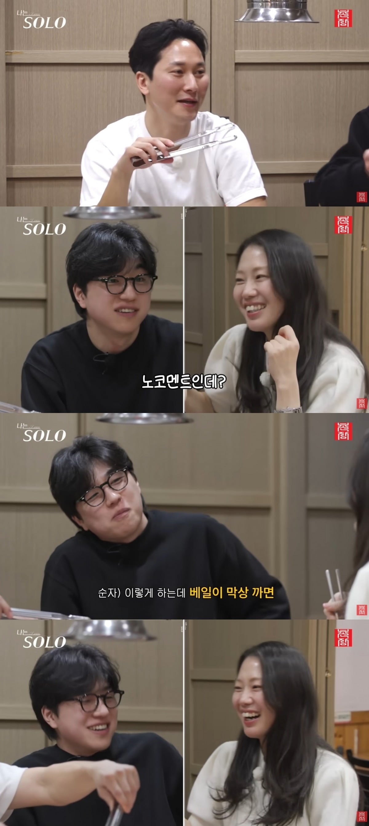 사진 = '촌장 엔터테인먼트TV' 유튜브 채널 캡처