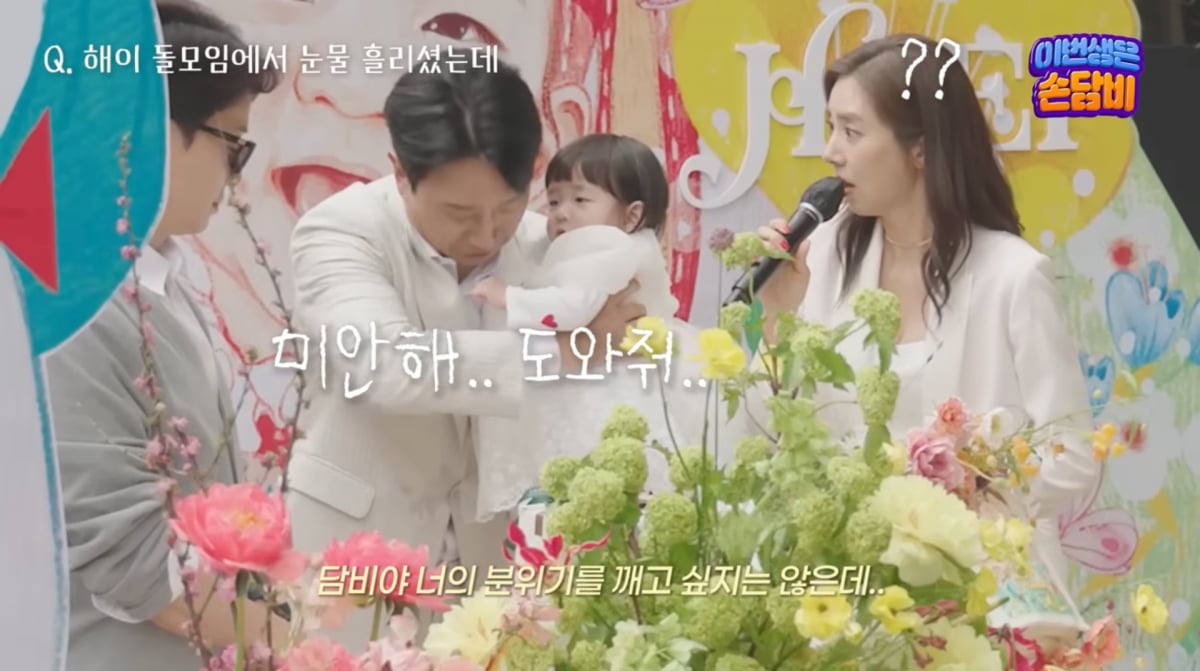 사진=손담비 유튜브