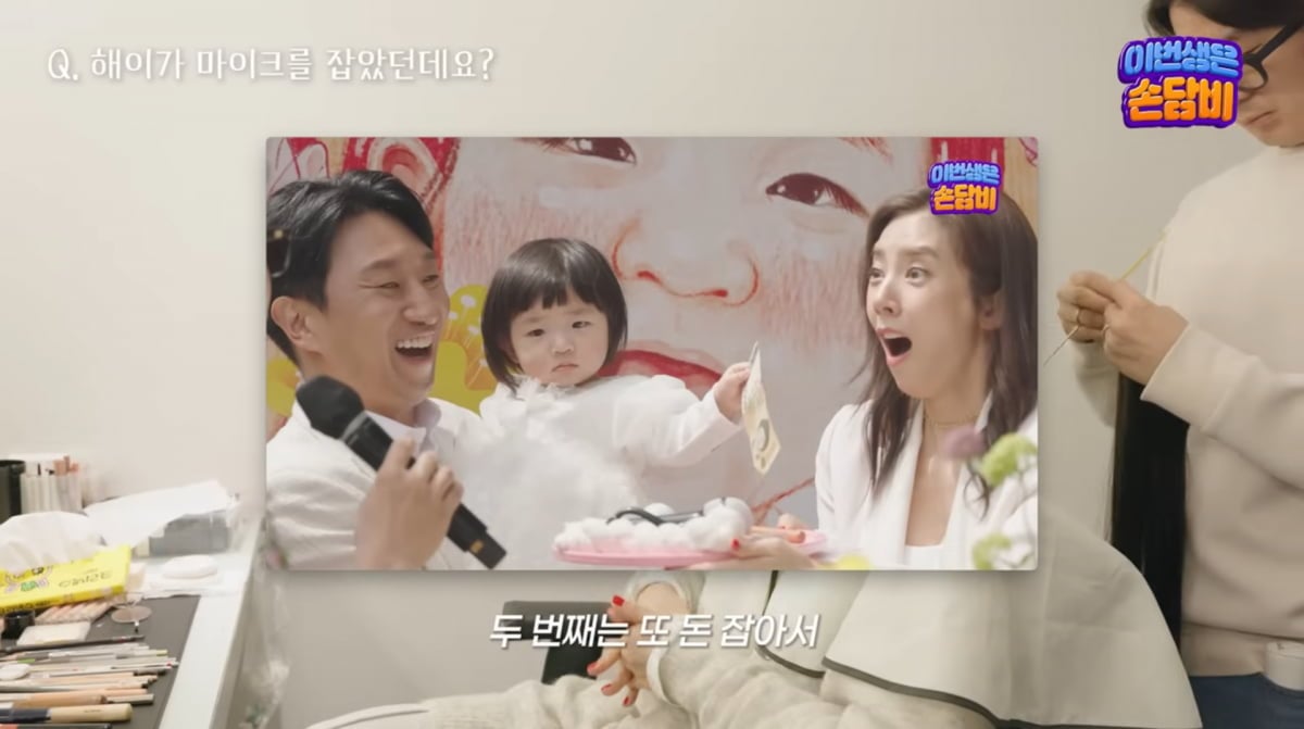 사진=손담비 유튜브