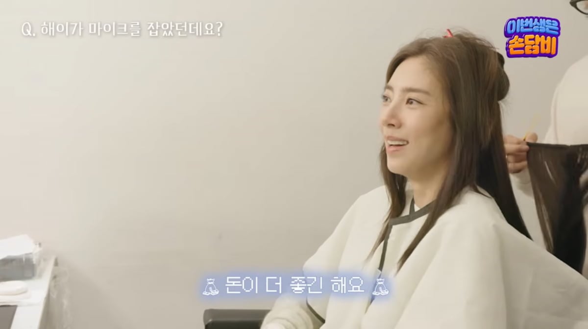사진=손담비 유튜브