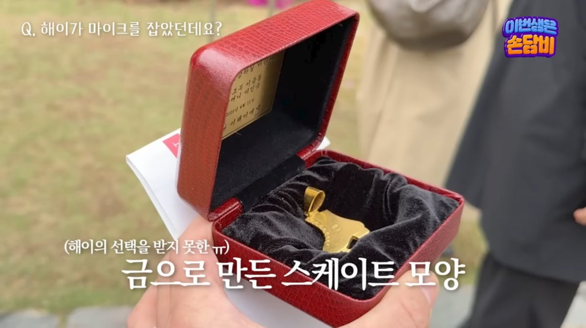 사진=손담비 유튜브