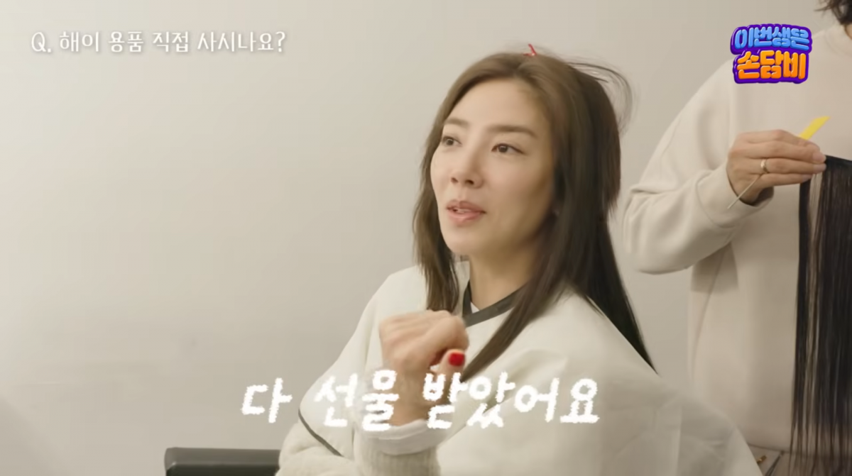 사진=손담비 유튜브