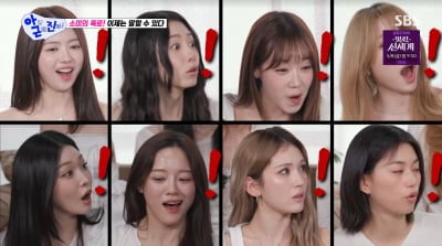 돈 떨어졌냐?…전소미, 아이오아이 재결합하자마자 폭로 "끝까지 간다"('아근진')