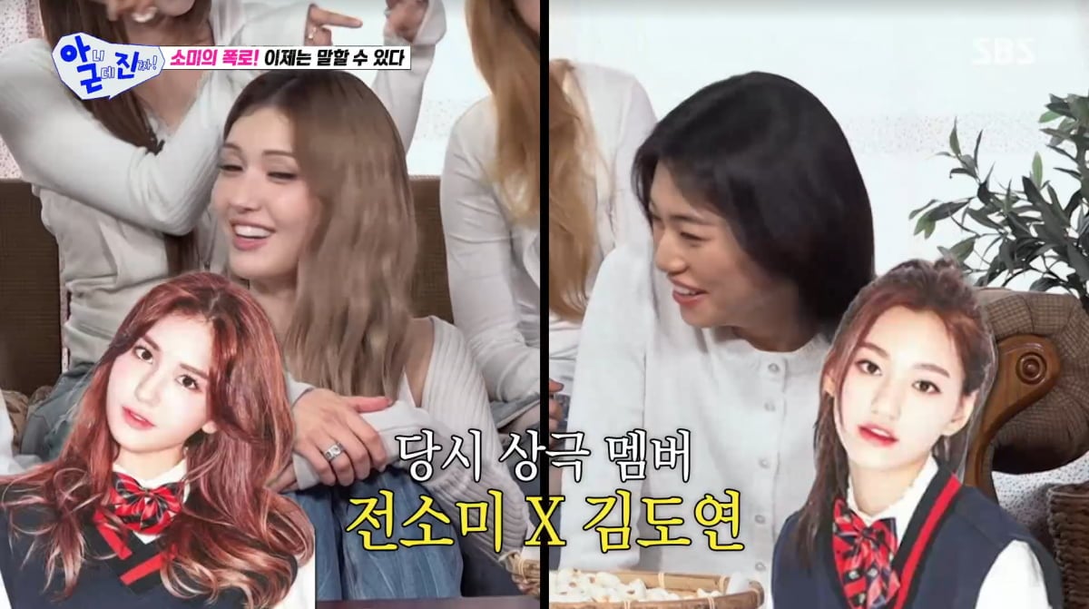 사진=SBS '아니근데진짜'
