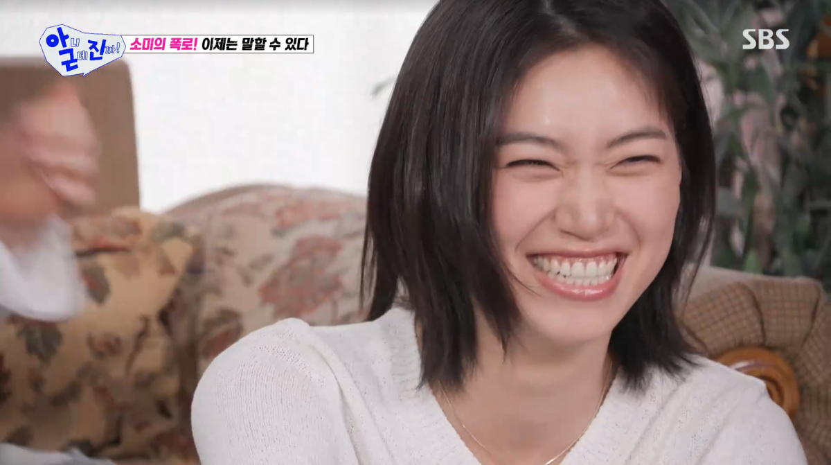 사진=SBS '아니근데진짜'