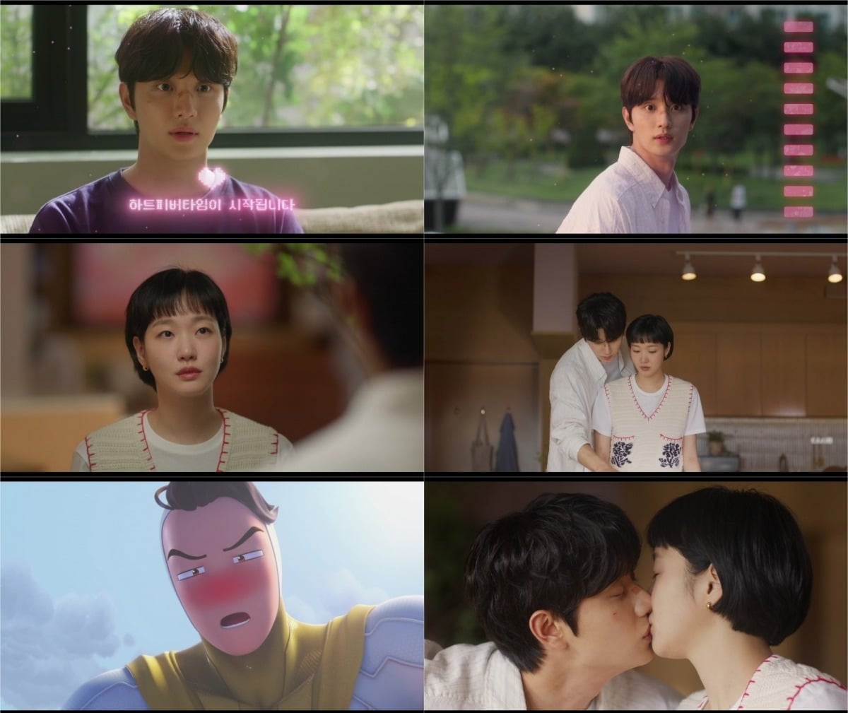 지난 4일 '유미의 세포들 시즌3' 7~8회가 공개됐다. / 사진제공=티빙