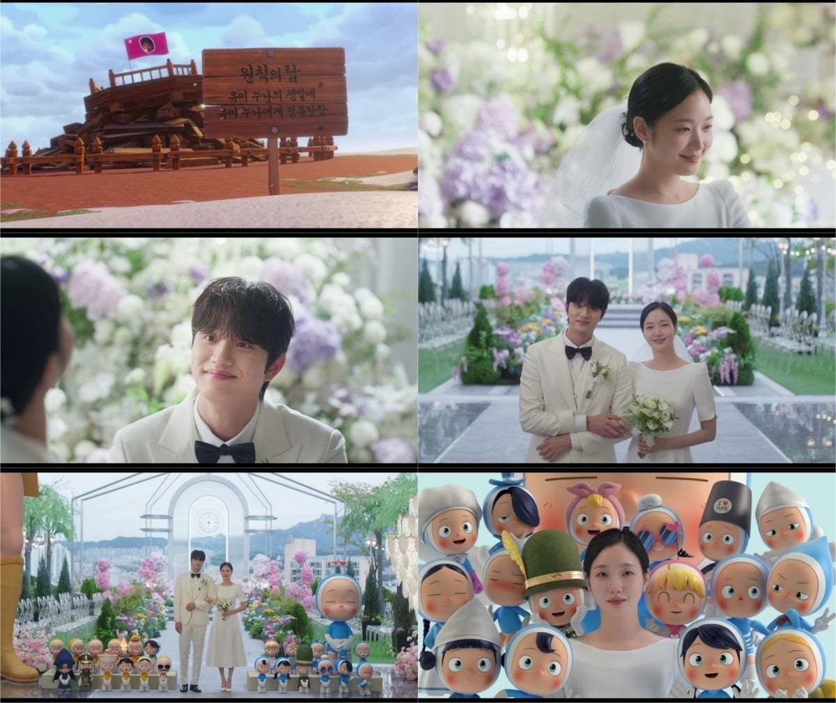 지난 4일 '유미의 세포들 시즌3' 7~8회가 공개됐다. / 사진제공=티빙