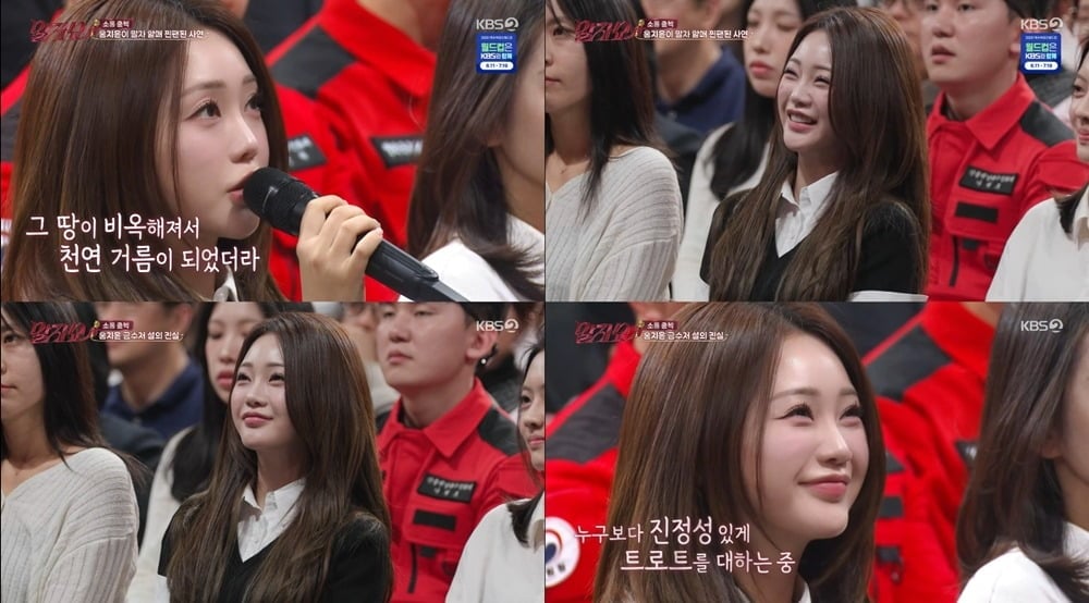 가수 홍지윤이 '말자쇼'에 출연했다. / 사진제공=KBS