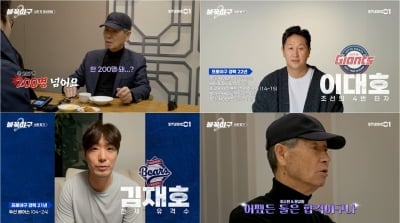 끝내 공개 강행했다…법원 금지 판결에도 출격한 '불꽃야구2', 동접자 15만 명 돌파 [종합]